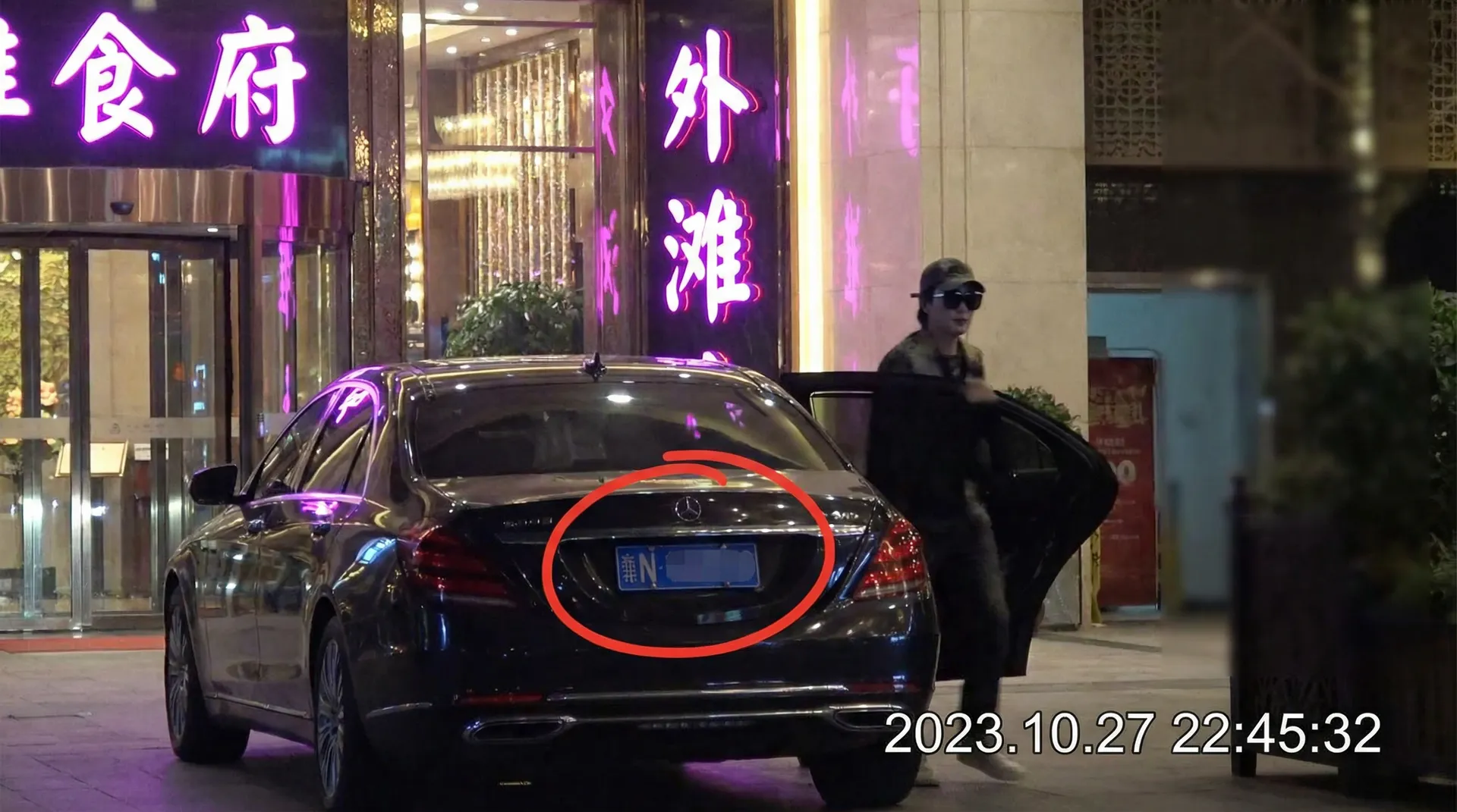 i米体育 - 豪车餐厅外偷拍